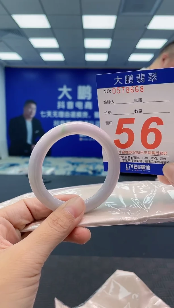 翡翠手镯未镶嵌AAAAAAAAAA