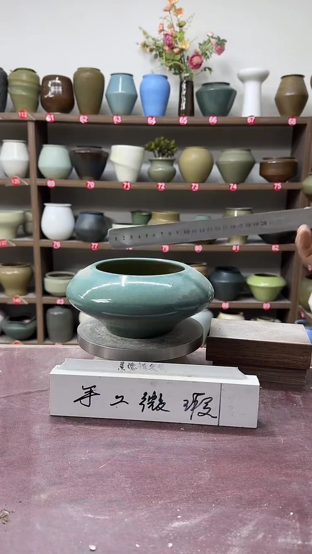 【闪购商品】陶瓷6-高10口12瑕