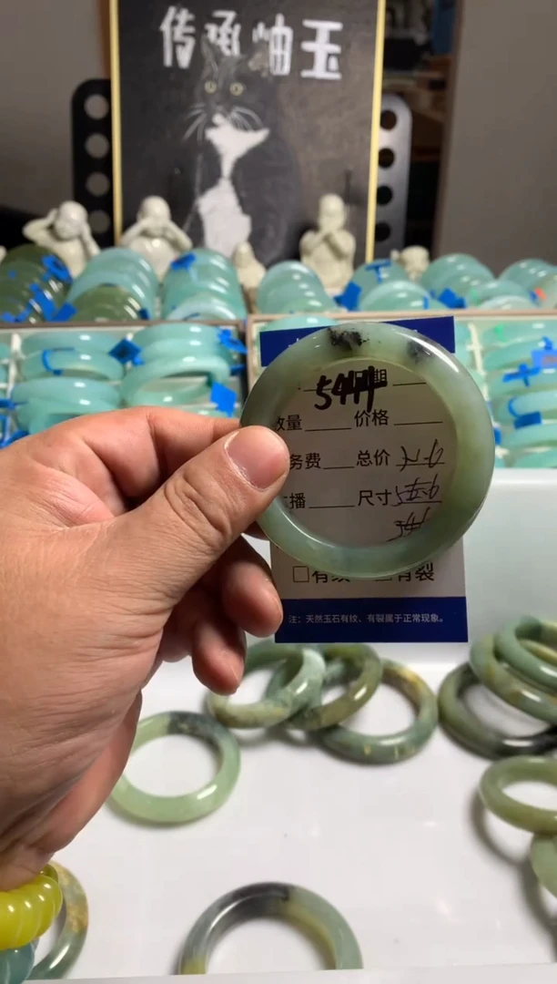 蛇纹石玉未镶嵌手镯5444