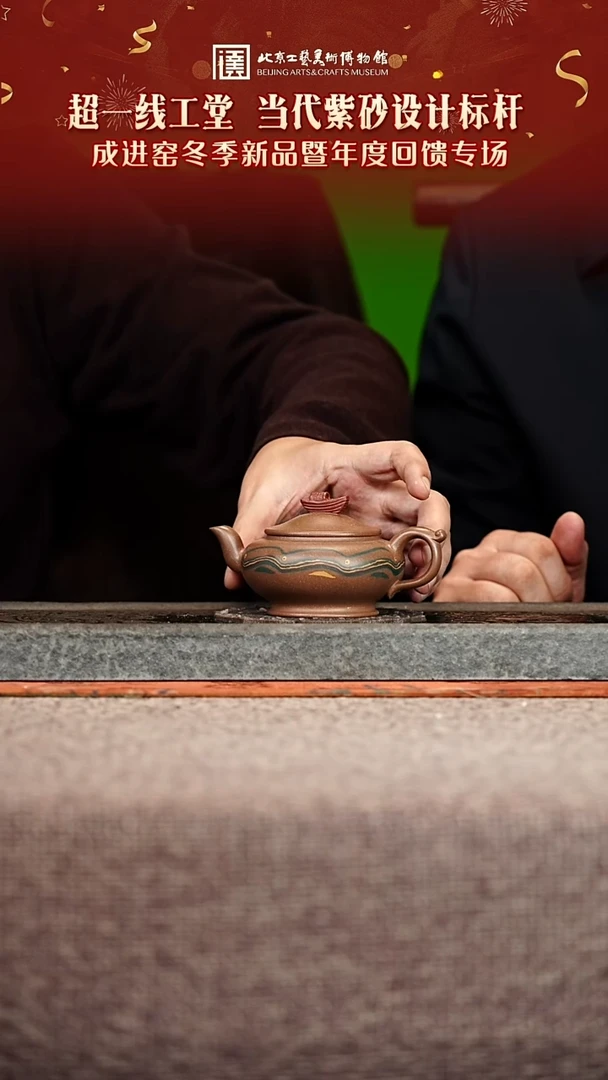 宜兴紫砂茶壶茶壶84