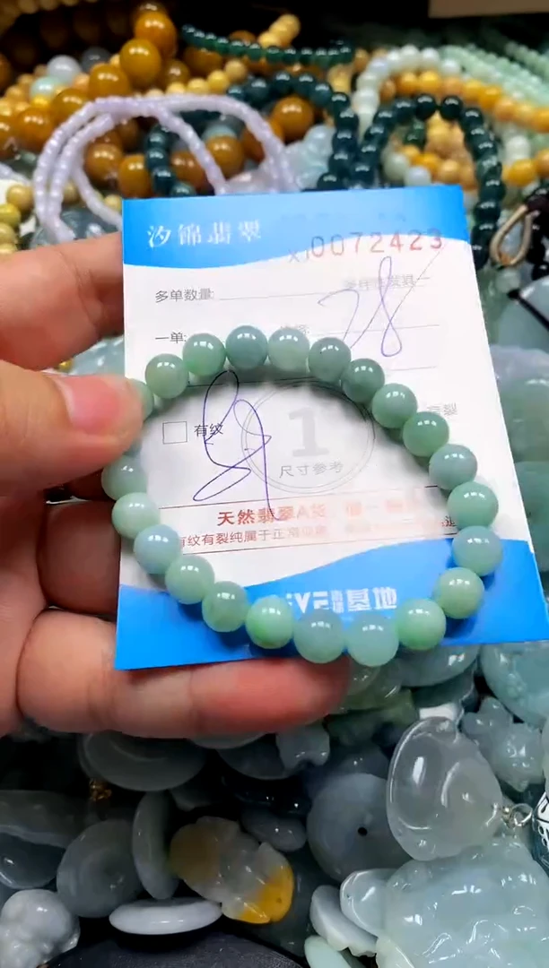 颈饰未镶嵌翡翠闪购商品0072423