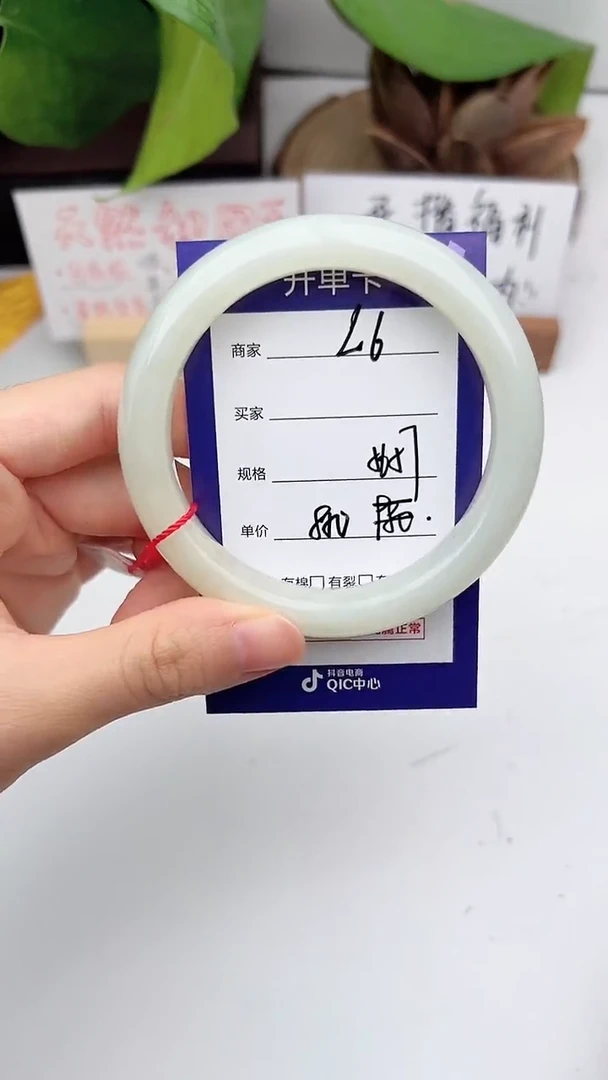 和田玉手镯未镶嵌微色差L6