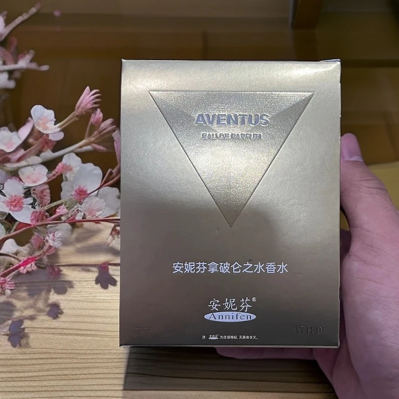 安妮芬拿破仑之水清爽细腻柔雾精粹原液香水