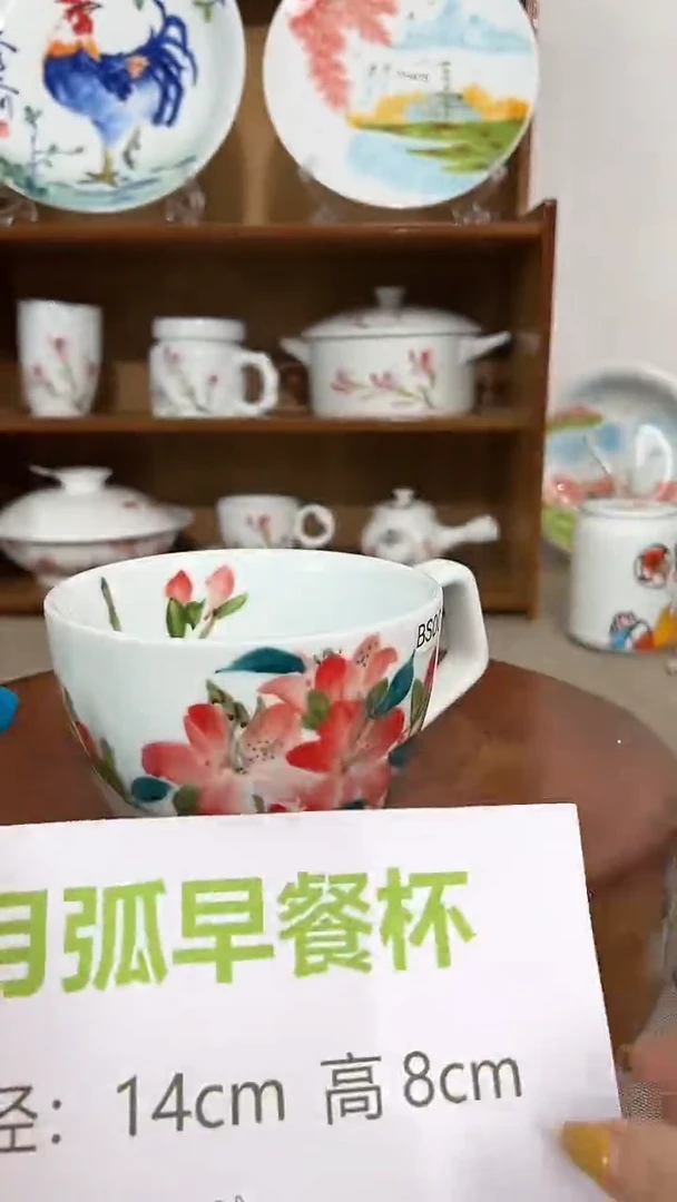 碗景德镇手工手绘陶瓷餐具