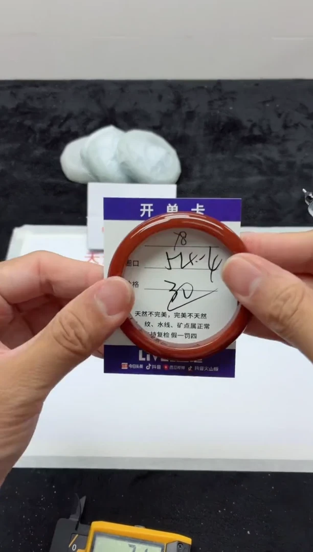 未镶嵌手镯石英质玉78