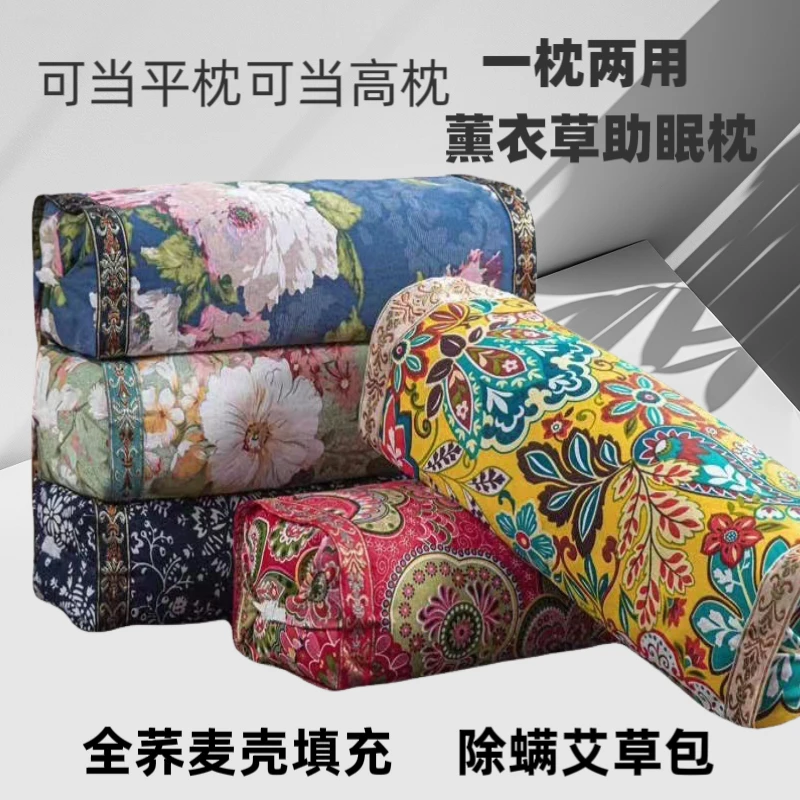 护颈高低调节8-13厘米单人保健枕除螨成人新复古风荞麦荞麦枕头