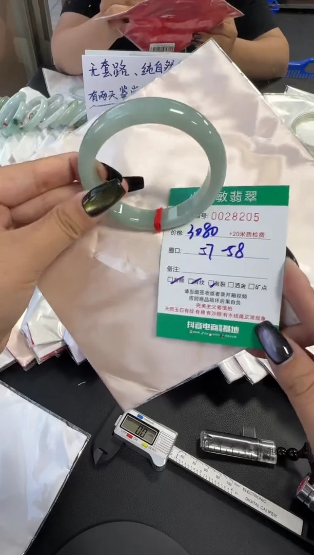 未镶嵌手镯翡翠A货手镯/微瑕