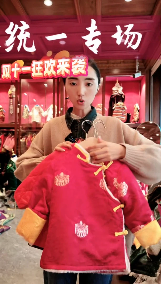 双十一特惠专场狂欢