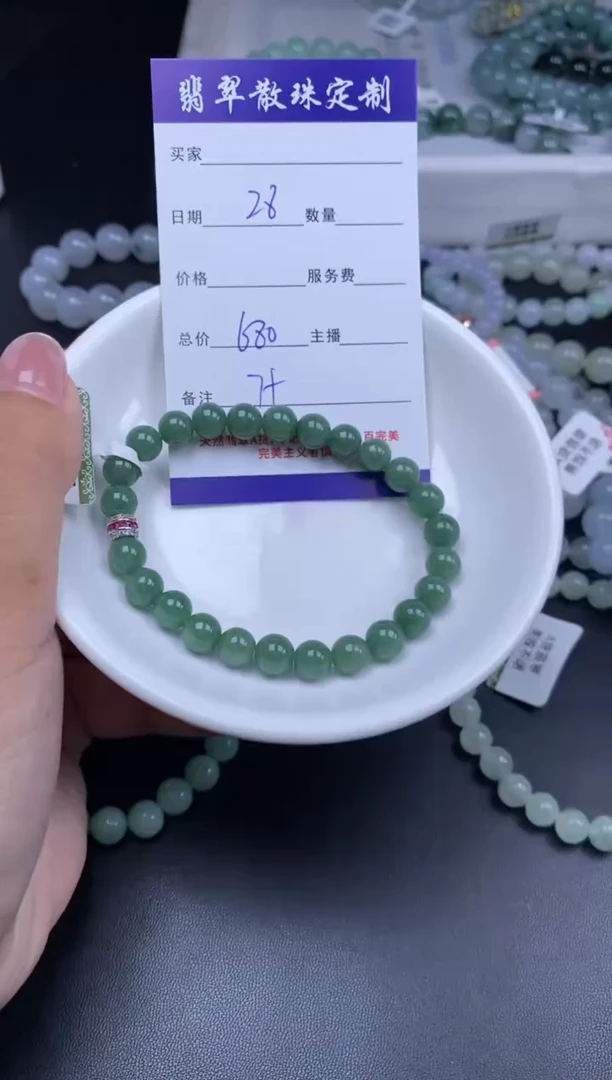 颈饰未镶嵌翡翠散珠批发DIY多样性发货