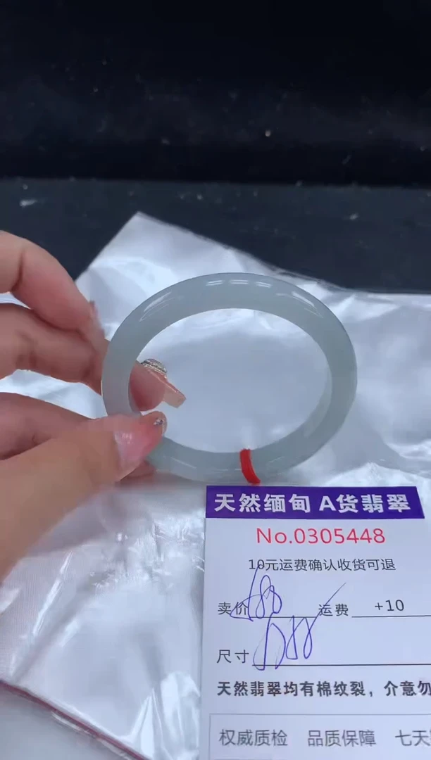 【闪购商品】翡翠手镯未镶嵌有纹，完美者勿拍