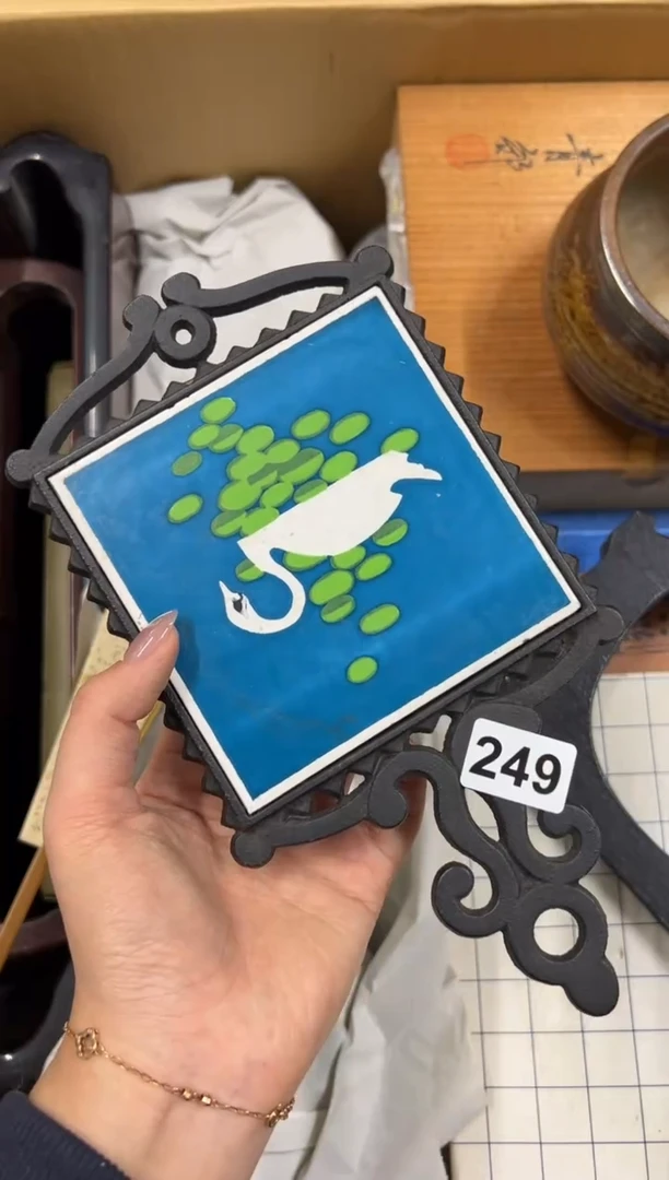 【闪购商品】额249中古商品谨慎参拍