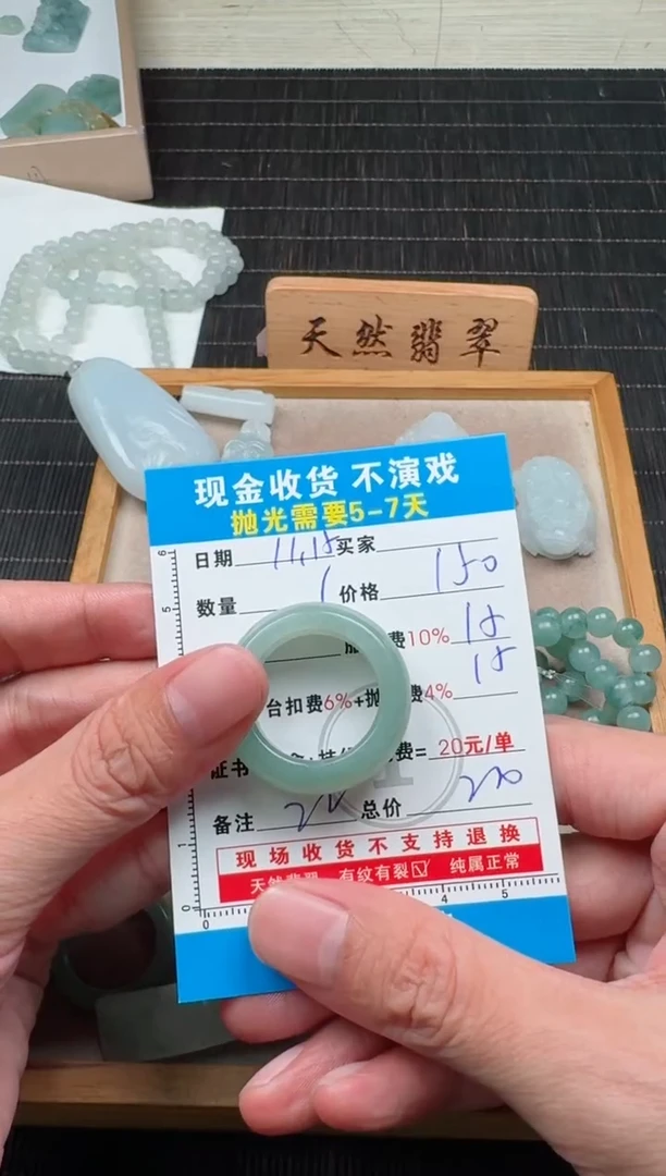 未镶嵌定制翡翠光**人0483691225