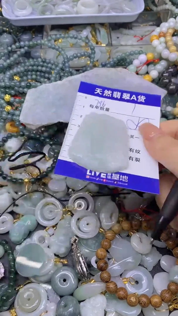 翡翠未镶嵌颈饰天然翡翠A货吊坠批量多样性发其一