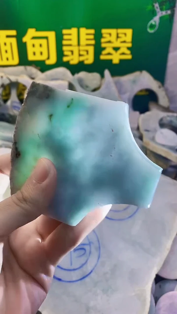 裸石翡翠天然缅甸翡翠378