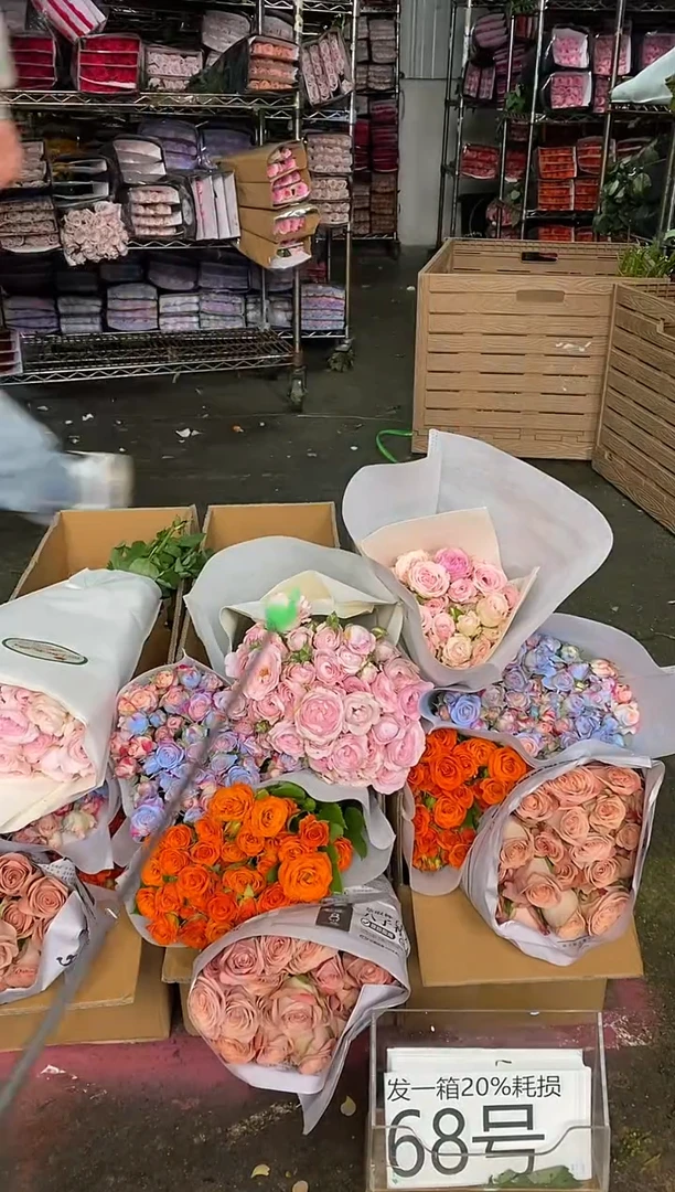 68号♥含20%耗损发一箱