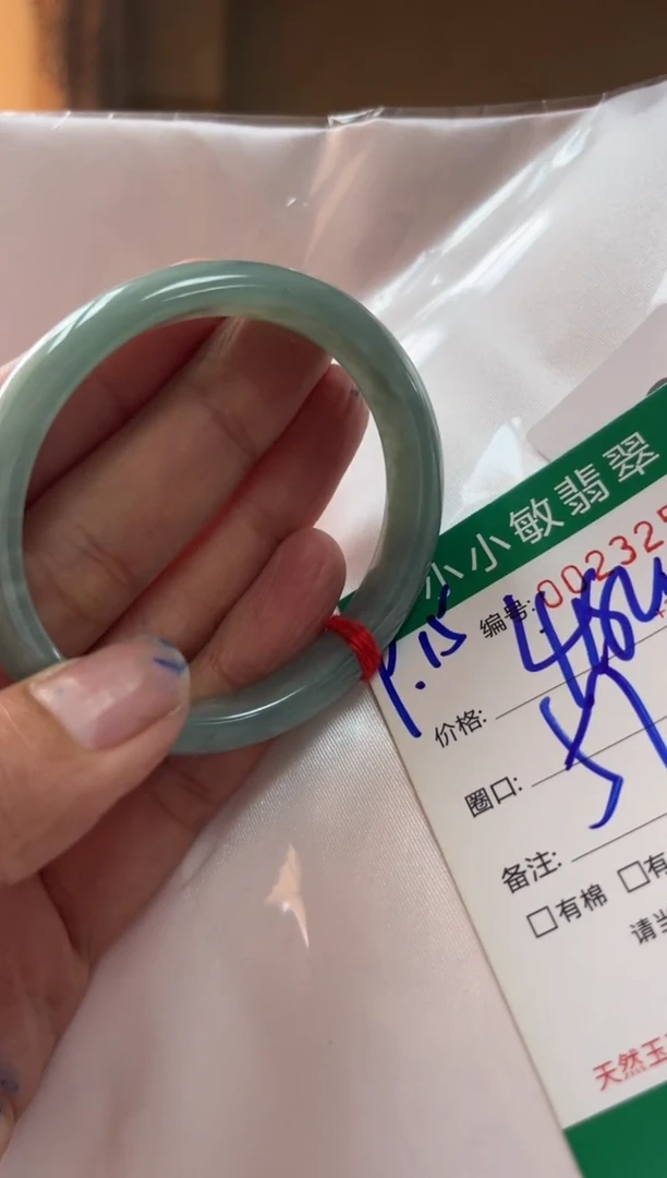 未镶嵌手镯翡翠A货手镯/微瑕