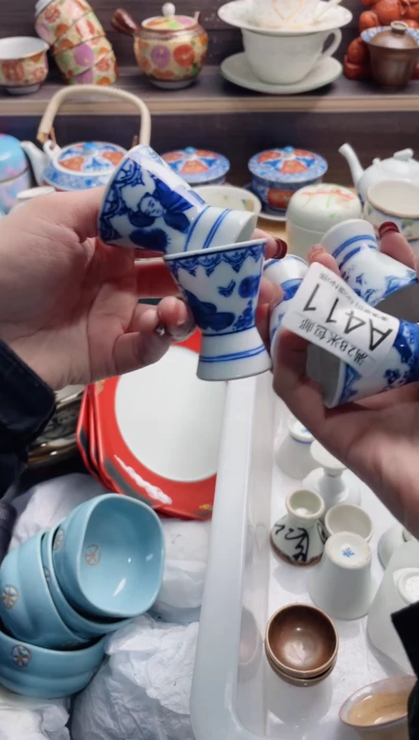 【闪购商品】A411***************