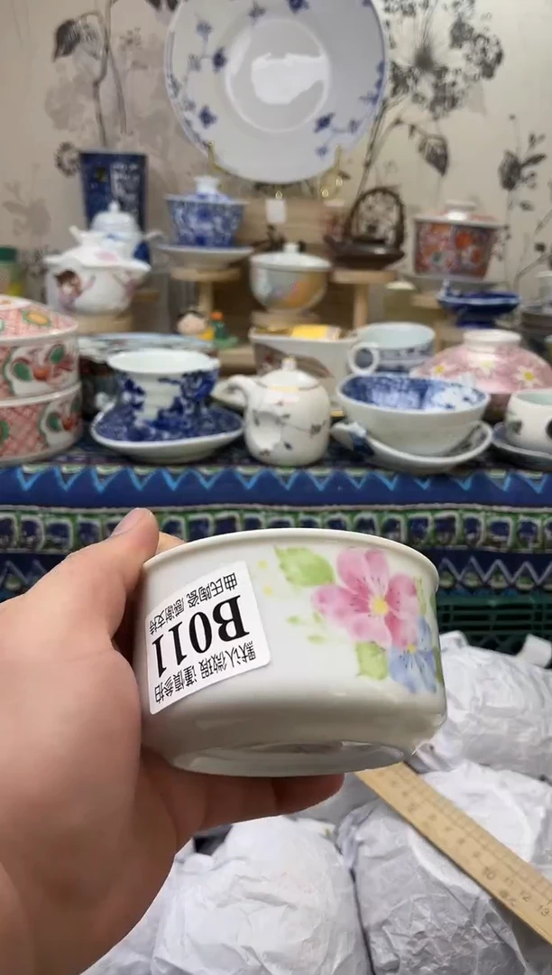 【闪购商品】新年开播第一场，一单一付不压车