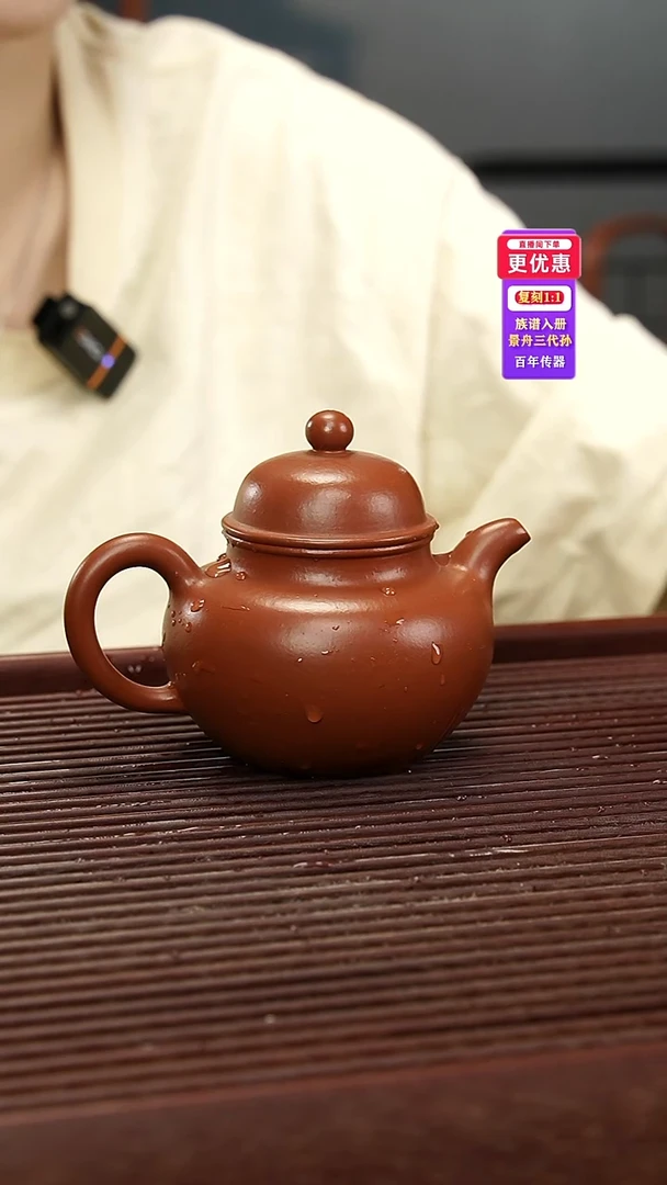 茶壶紫砂紫砂壶紫砂壶