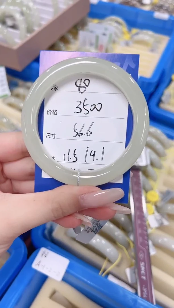 未镶嵌手镯和田玉80蜂蜜水