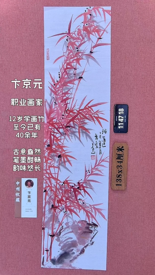 水彩117         卞老师作品