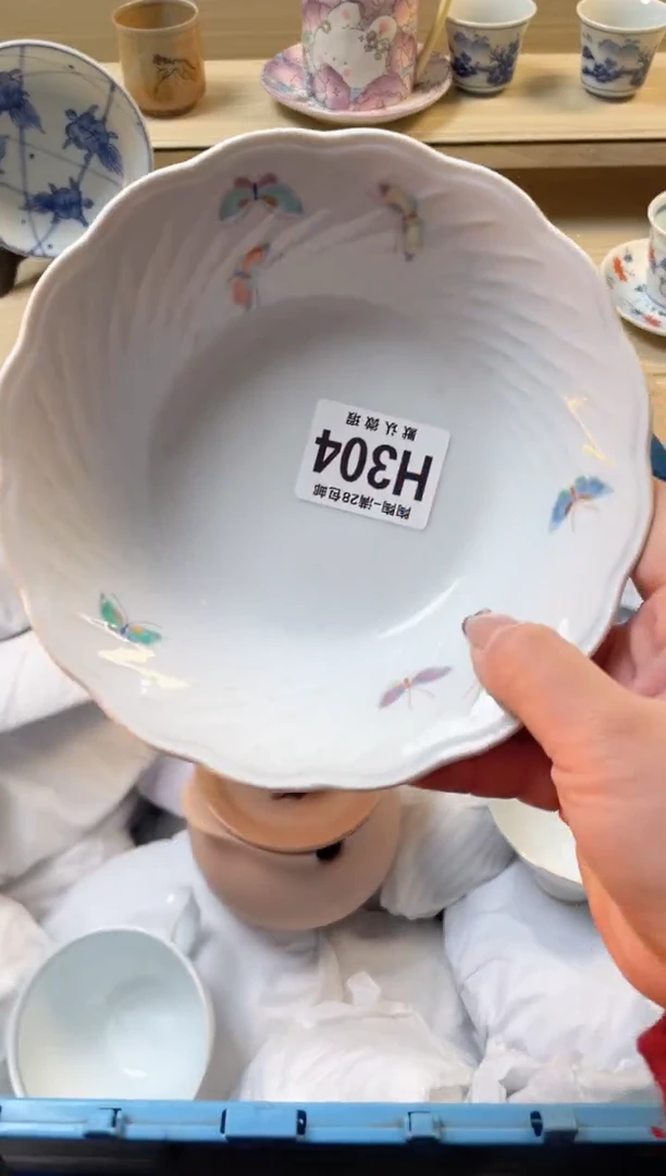 【闪购商品】杯满28包邮瓷器瓷器H304