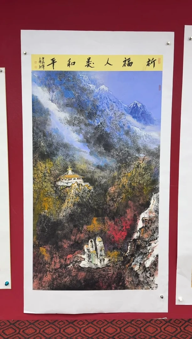 【闪购商品】国画国画绘画山水花鸟