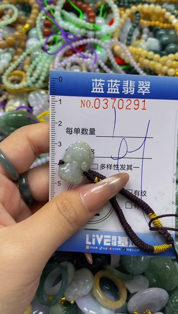 颈饰未镶嵌翡翠闪购0370291