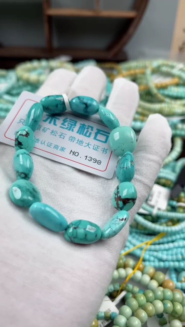 未镶嵌绿松石松石1398