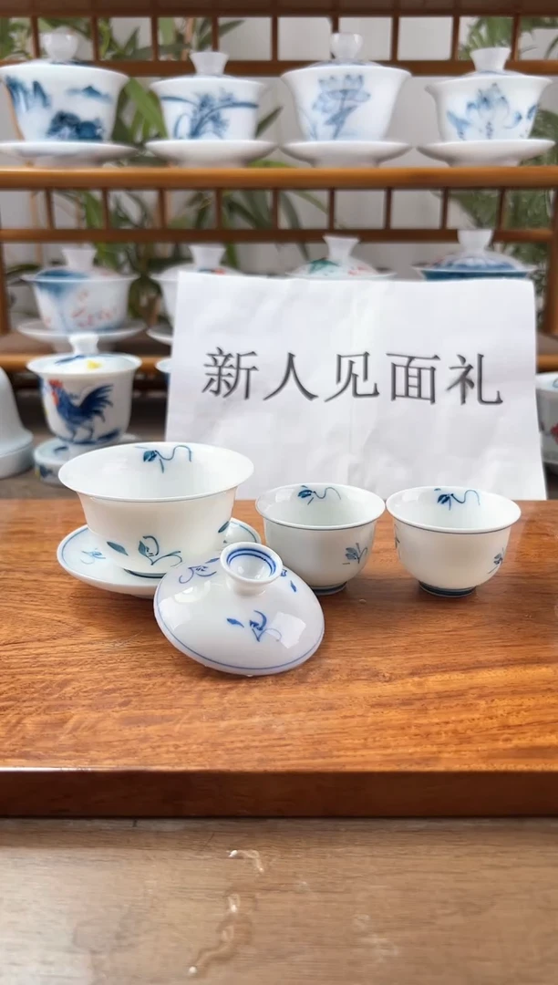 微瑕玉兰80ml三才盖碗+美人杯2个