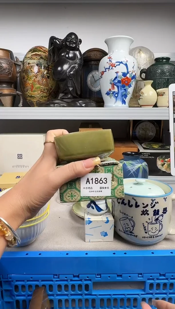 荣*默认瑕疵，满18元包邮！陶瓷紫砂1863