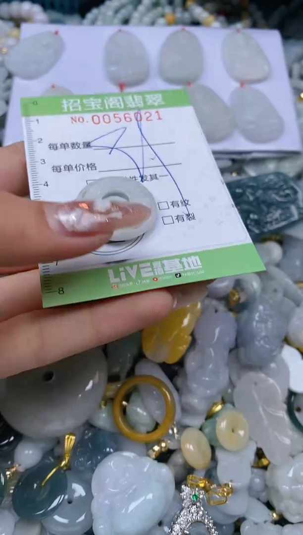 【闪购商品】翡翠颈饰未镶嵌闪购商品0056021