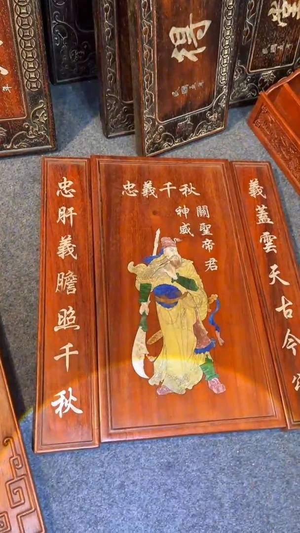 【闪购商品】非洲紫檀（红花梨）48x42cm中堂三件套