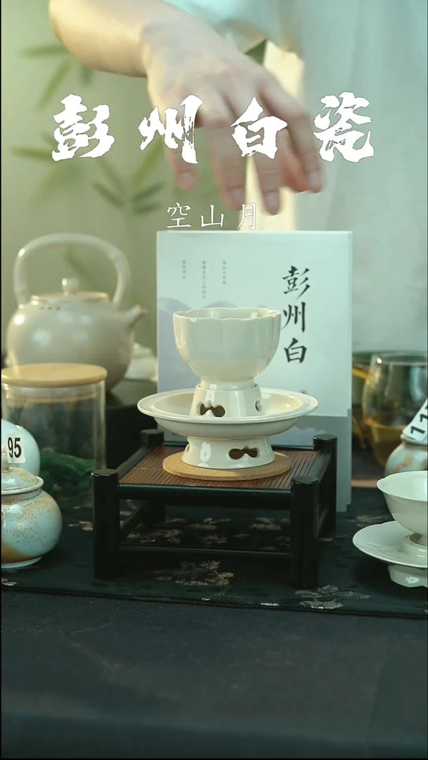 全品 彭州白瓷 刻花主人杯
