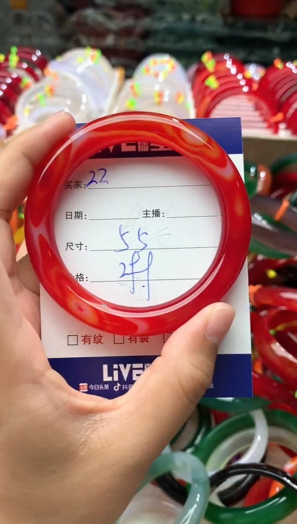 玛瑙/玉髓手镯未镶嵌22