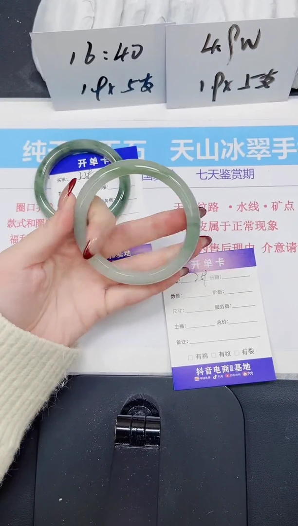 【闪购商品】石英质玉手镯未镶嵌259