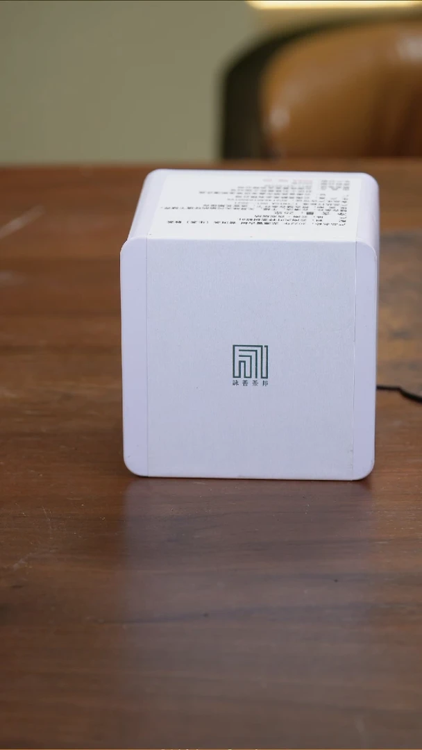 【孤品】2020年·乔老甫古树黄金叶生茶50g撬饼