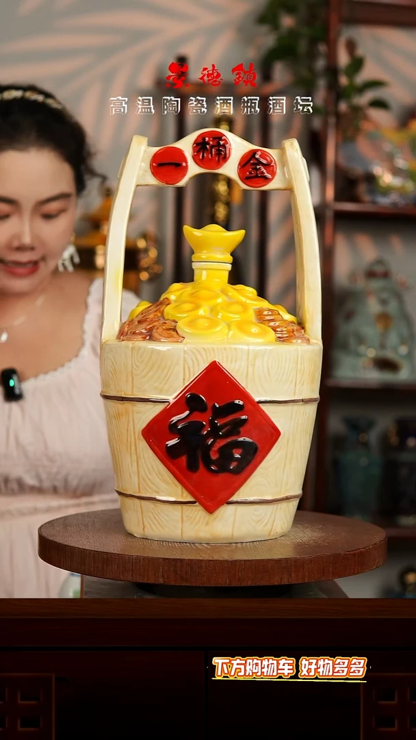 景德镇垚晶陶瓷微瑕5斤一桶金