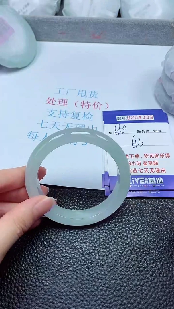 拍下以实物为准254339