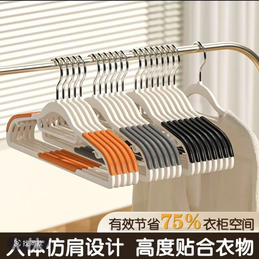 20支/塑料衣架干湿防滑衣服撑双位衣架晾晒衣架整理师两用出租屋