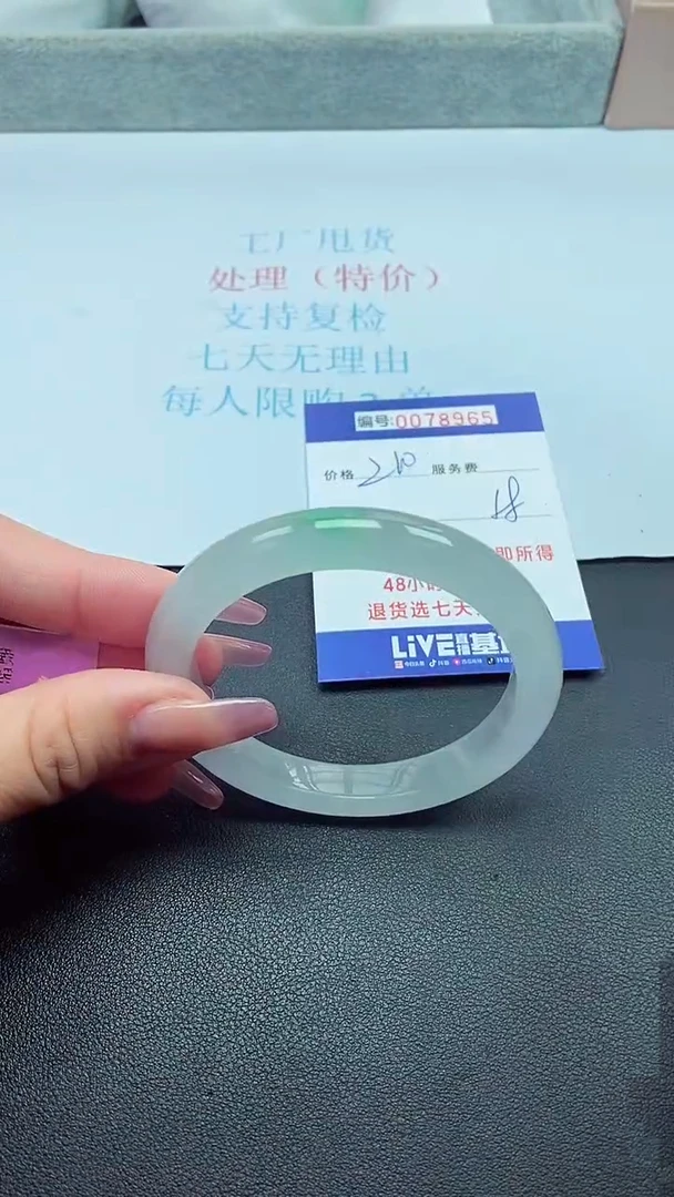 饰品以实物为准0078965