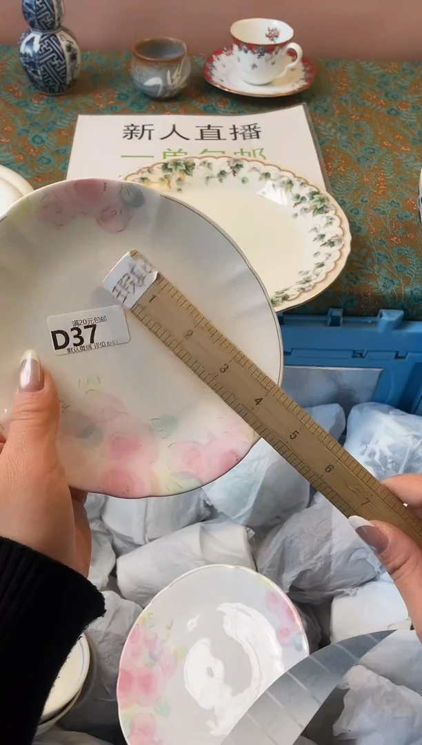 瓷片田*师瓷器瓷器D37