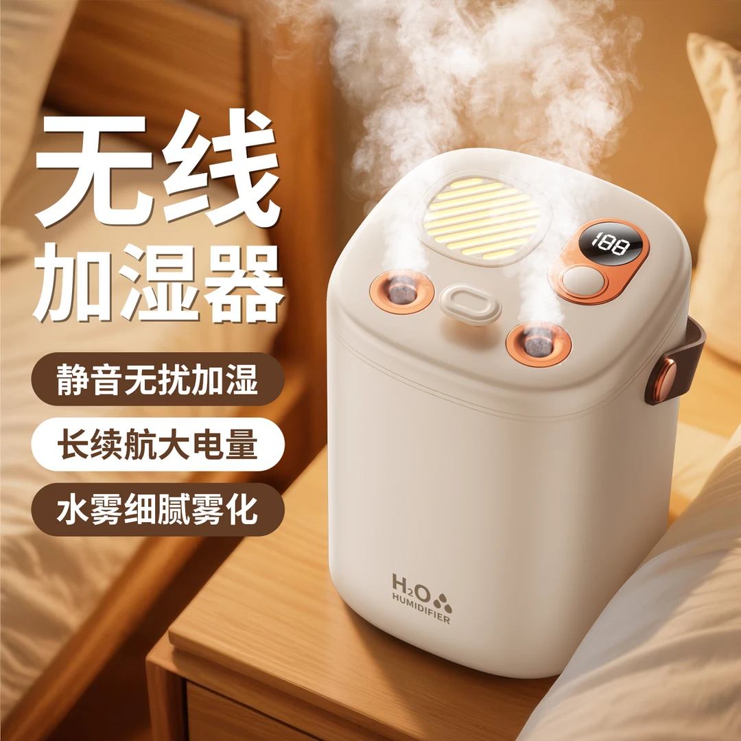 加湿器家用大容量喷雾静音办公室空气加湿器孕妇婴儿卧室静音专用