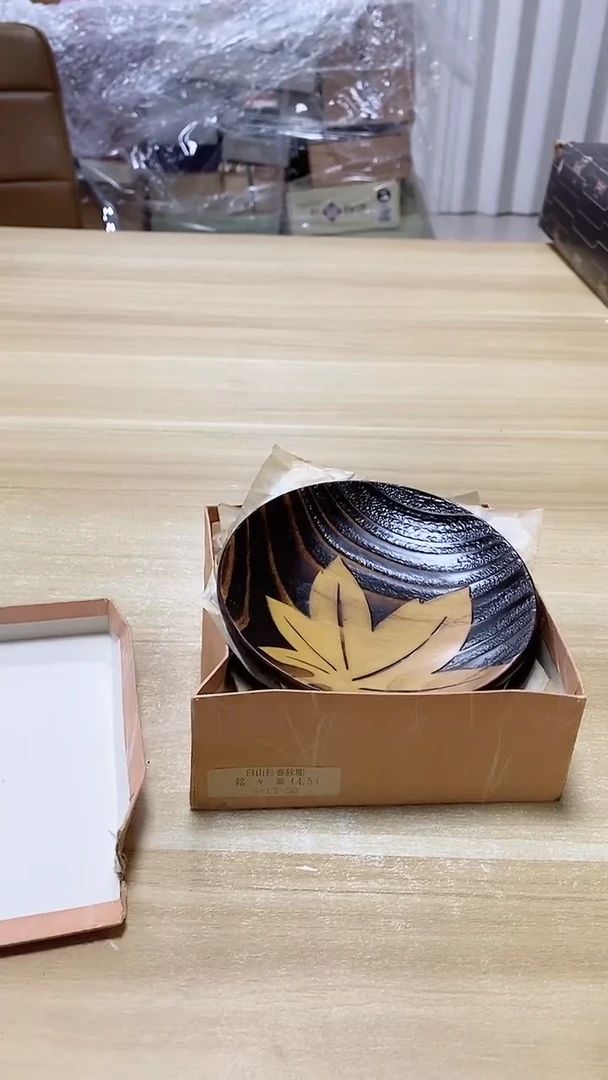 【闪购商品】瓷片234观器轩欢迎您