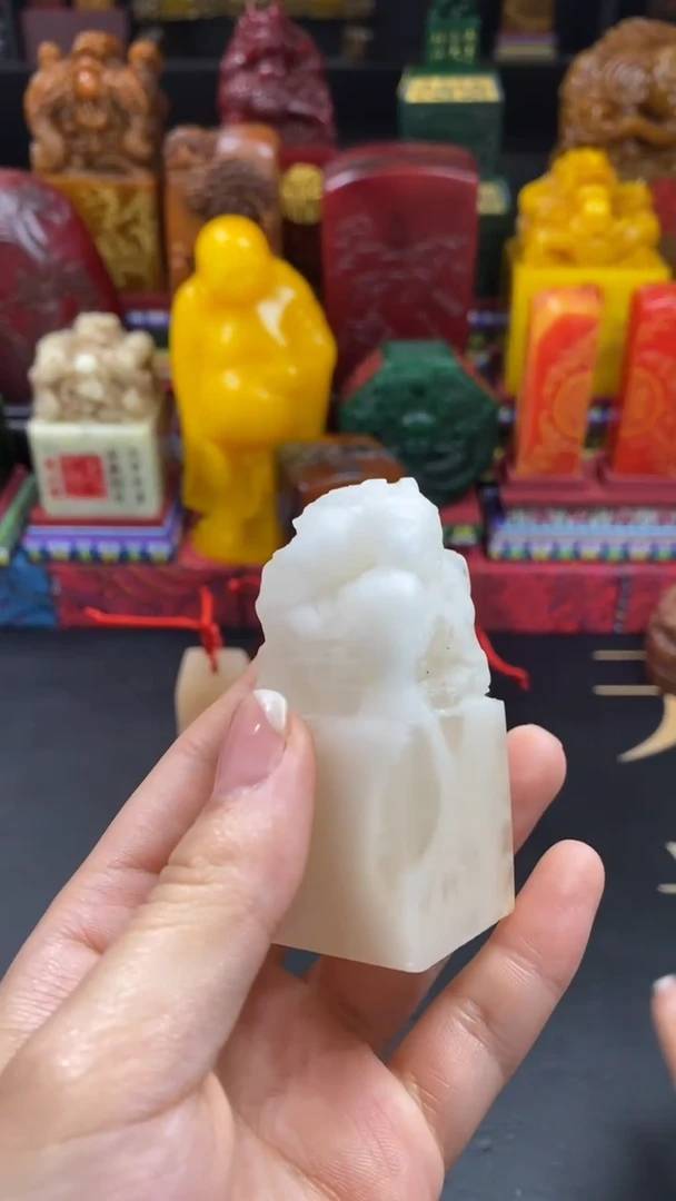 寿山石印石荔枝冻盘龙素章