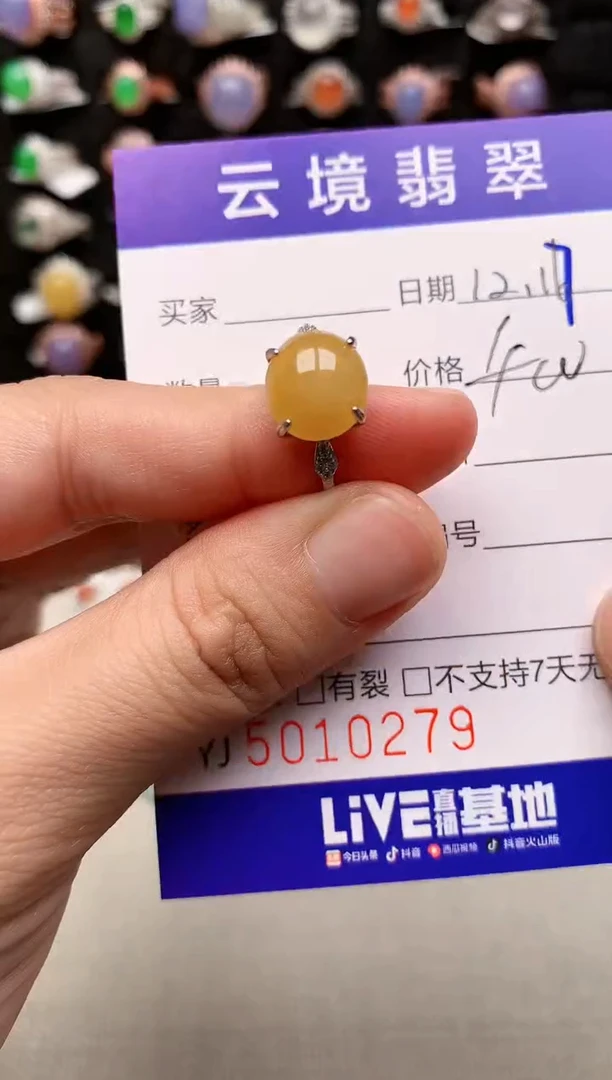 银S925镶嵌戒指翡翠0279