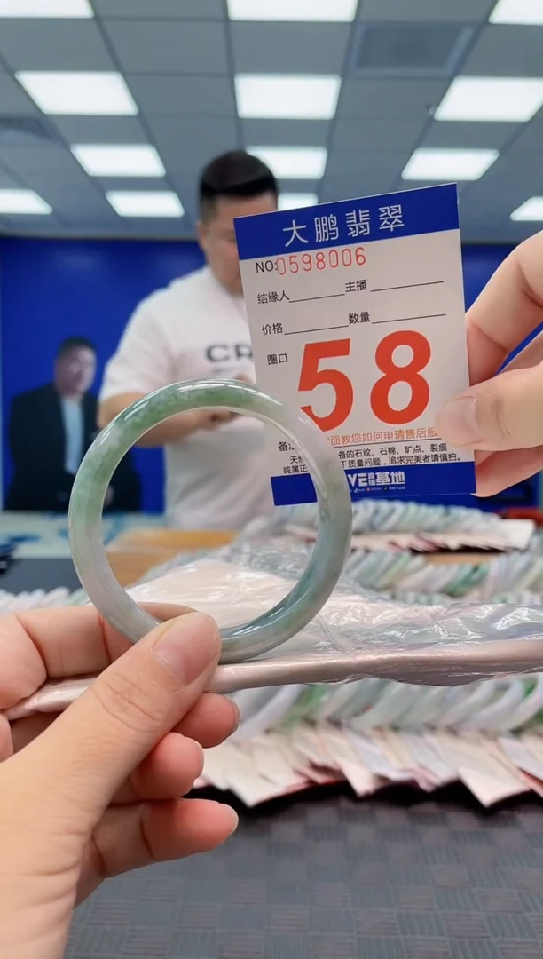 翡翠手镯未镶嵌AAAAAAAA