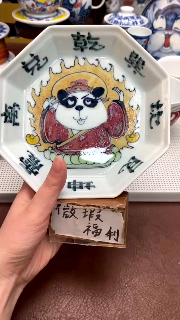 熊猫壶承景德镇昨明陶瓷