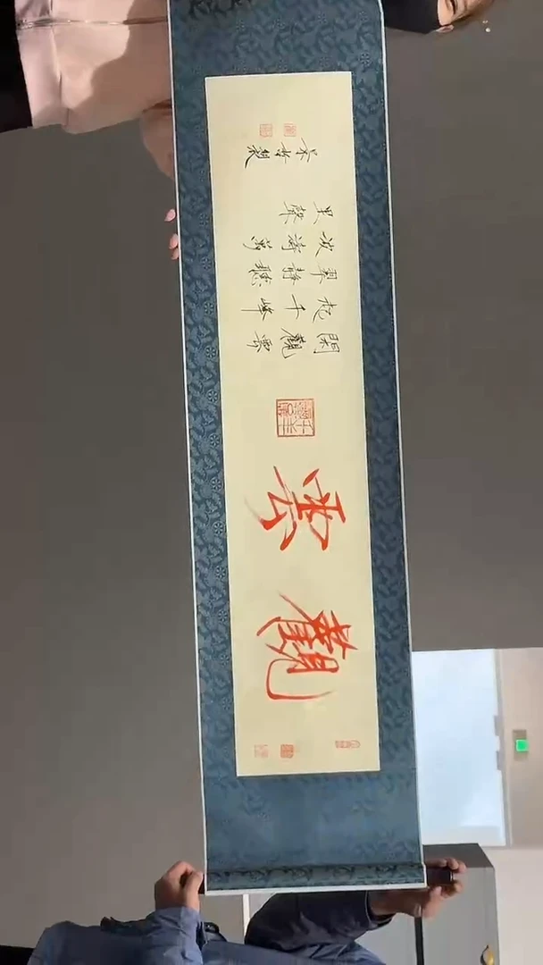 纸本1炳山艺术--崔老师作品 观云