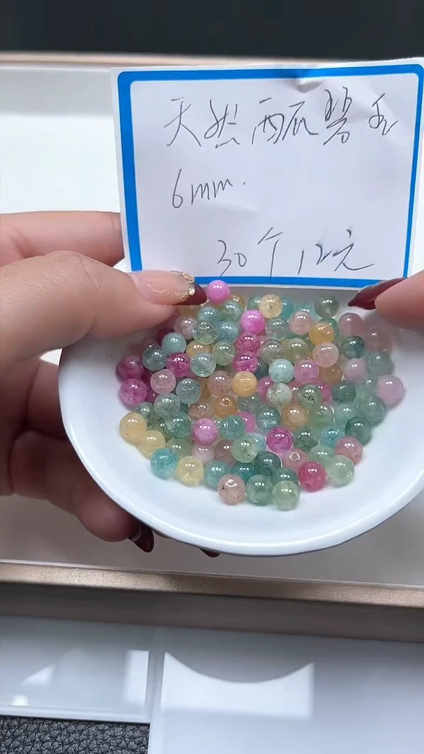 【闪购商品】碧玺散珠未镶嵌C782 西瓜碧玺6mm30个12元